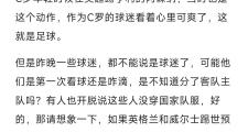 爱游戏体育-关于巴西国家队内部会议纪要流出：训练课后内部沟通，欧洲杯使命明确，球探报告显示潜力的信息