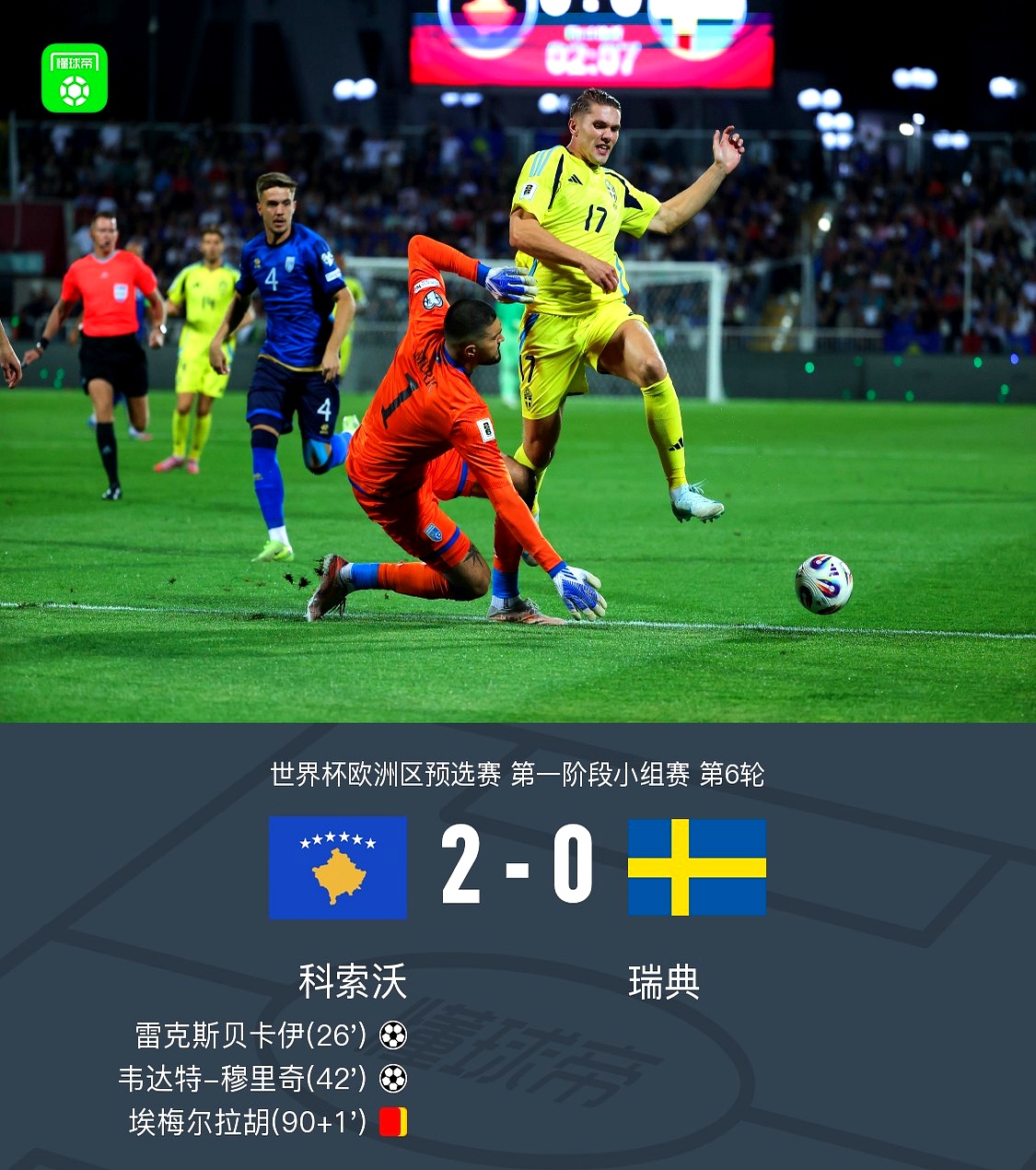  猛龙主帅英格拉姆恢复打全场 